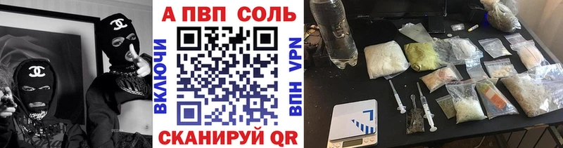 APVP СК Бавлы