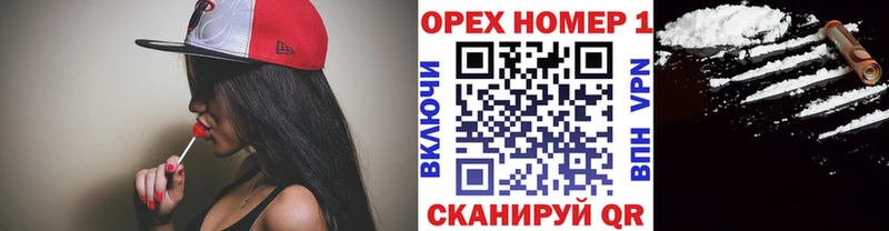 Cocaine Колумбийский  где можно купить наркотик  Бавлы 