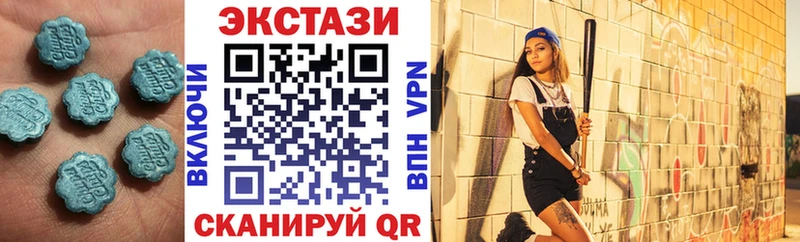 Ecstasy Cube  mega ТОР  Бавлы 