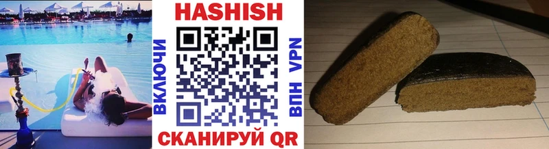 ГАШИШ убойный  Бавлы 