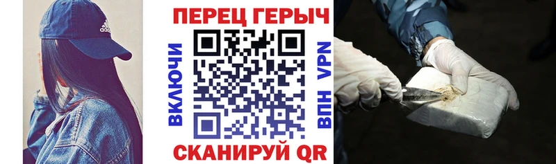 цены наркотик  Бавлы  ГЕРОИН хмурый 