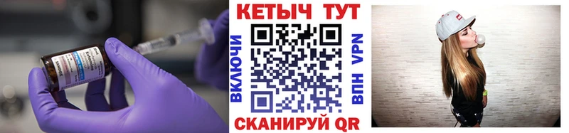 КЕТАМИН ketamine  купить   это клад  Бавлы 