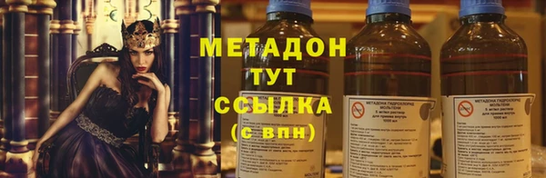 СК Абдулино