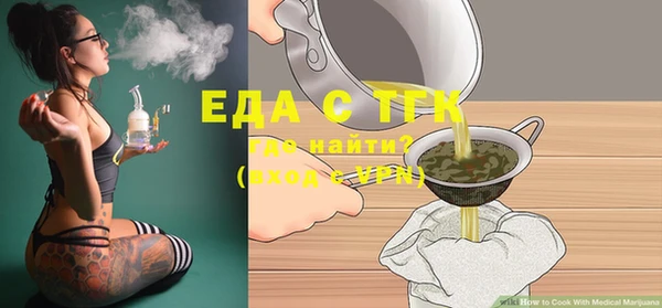 мяу мяу мука Аша