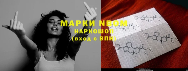 соль курить ск Алзамай