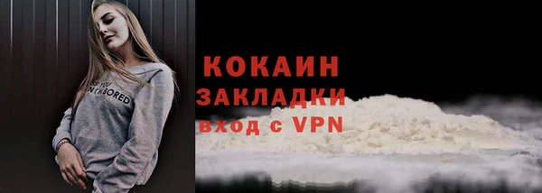 прущий лед Абаза