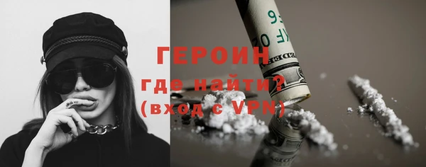 герыч Алексин