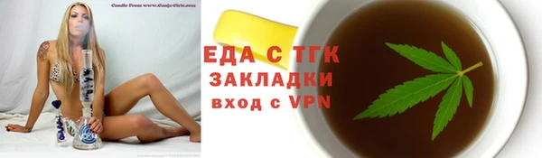 СК Абдулино