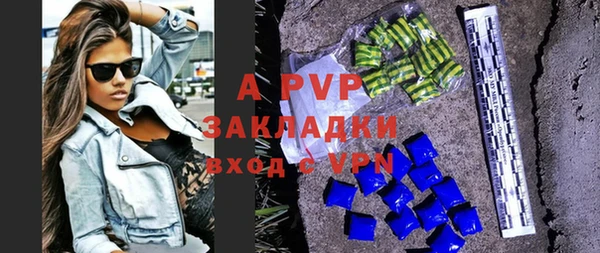 мефедрон Ахтубинск
