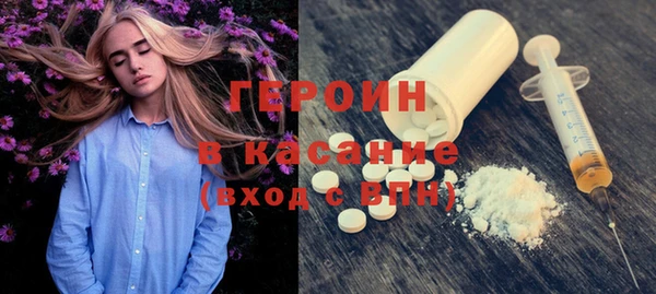 прущий лед Абаза