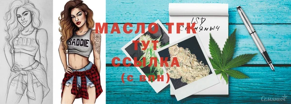 соль курить ск Алзамай