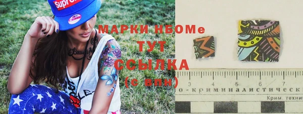 гашиш Бабаево