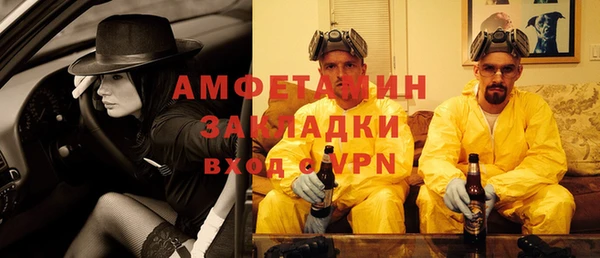 прущий лед Абаза