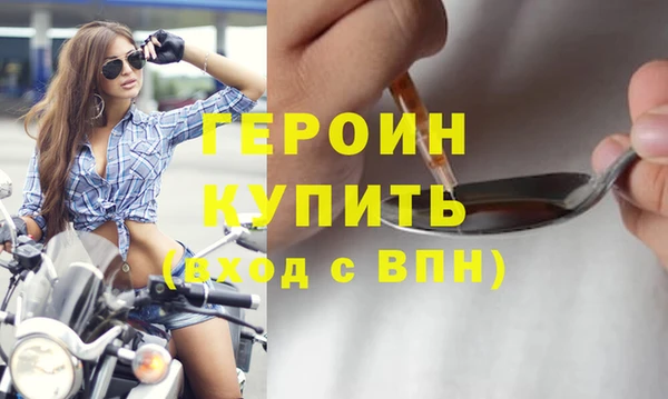 герыч Алексин