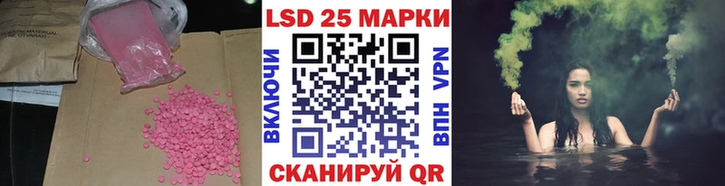 hydra ссылки  даркнет сайт  Бавлы  LSD-25 экстази кислота 