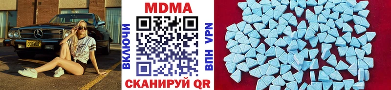 МДМА кристаллы наркота KRAKEN вход нарко площадка телеграм Бавлы