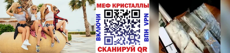 KRAKEN как зайти Бавлы МЕФ VHQ