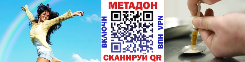 МЕТАДОН мёд  Бавлы 