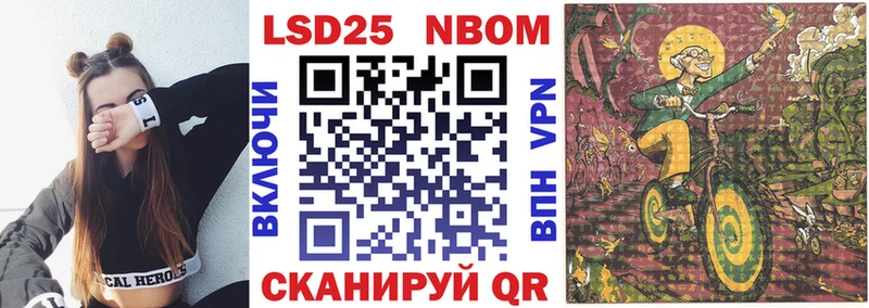 где можно купить   Бавлы  нарко площадка телеграм  Марки 25I-NBOMe 1,8мг 