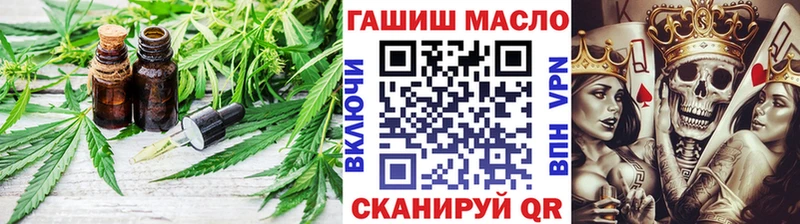 даркнет сайт  ссылка на мегу маркетплейс  Дистиллят ТГК вейп  Бавлы 